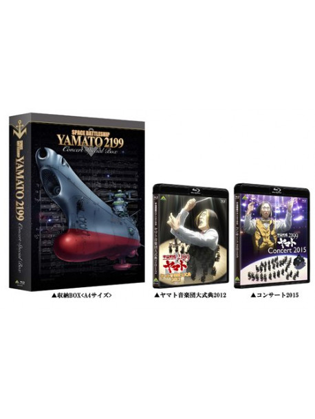 (Various Artists) - Space Battleship Yamato 2199 Concert 2015&Yamato Ongakudan Daishikiten 2 (2 Blu-Ray) [Edizione: Giappone]