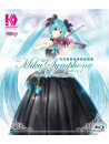 (Various Artists) - Hatsune Miku Symphony Miku Symphony 2017 Orchestra Live Blu-Ray  [Edizione: Giappone]