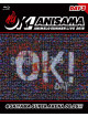 (Various Artists) - Animelo Summer Live 2018 -Ok!- 8.26 (2 Blu-Ray) [Edizione: Giappone]