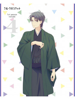 (Various Artists) - Fruit Basket Vol.4 [Edizione: Giappone]