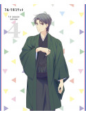 (Various Artists) - Fruit Basket Vol.4 [Edizione: Giappone]
