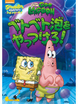 (Animation) - Spongebob Squarepants [Edizione: Giappone]
