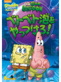 (Animation) - Spongebob Squarepants [Edizione: Giappone]