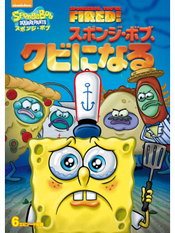(Animation) - Spongebob Squarepants [Edizione: Giappone]