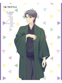 (Various Artists) - Fruit Basket Vol.4 [Edizione: Giappone]