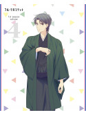 (Various Artists) - Fruit Basket Vol.4 [Edizione: Giappone]