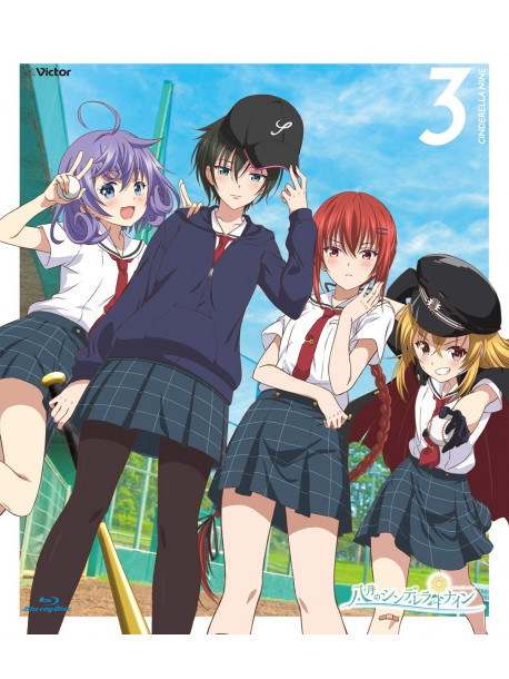 (Animation) - 8 Gatsu No Cinderella Nine 3 (2 Blu-Ray) [Edizione: Giappone]