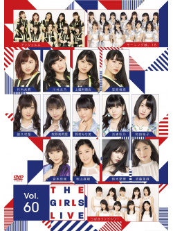 (Various Artists) - The Girls Live Vol.60 [Edizione: Giappone]