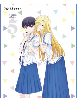 (Various Artists) - Fruit Basket Vol.5 [Edizione: Giappone]