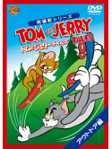 (Animation) - Tom And Jerry Tales [Edizione: Giappone]