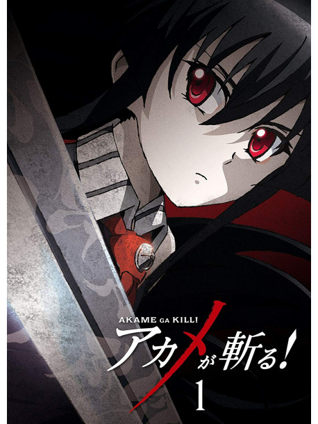 (Animation) - Akame Ga Kiru! Vol.1 [Edizione: Giappone]