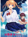 (Various Artists) - Tv Anime[Sounan Desuka?]Blu-Ray Box (2 Blu-Ray) [Edizione: Giappone]