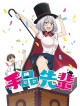 (Various Artists) - Tv Anime[Tejina Senpai]Blu-Ray Box (2 Blu-Ray) [Edizione: Giappone]