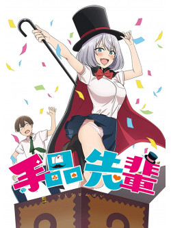 (Various Artists) - Tv Anime[Tejina Senpai]Blu-Ray Box (2 Blu-Ray) [Edizione: Giappone]