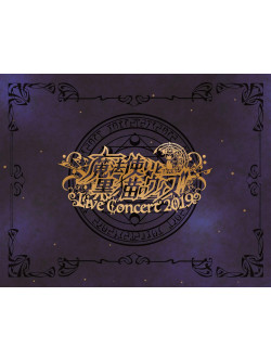 (Various Artists) - The World Of Mystic Wiz Live Concert 2019 (3 Blu-Ray) [Edizione: Giappone]