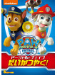 (Animation) - Paw Patrol [Edizione: Giappone]