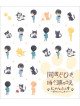 (Various Artists) - Doukyonin Wa Hiza.Tokidoki.Atama No Ue.Special Event'Nyan Fes-Aki No Nya (2 Blu-Ray) [Edizione: Giappone]