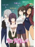 (Animation) - [Nande Koko Ni Sensei Ga!?]Blu-Ray Box (3 Blu-Ray) [Edizione: Giappone]