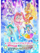 (Various Artists) - Star Twinkle Precure Live 2019 Kira Yaba!Imagination Live [Edizione: Giappone]