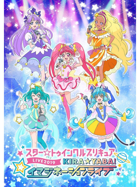 (Various Artists) - Star Twinkle Precure Live 2019 Kira Yaba!Imagination Live [Edizione: Giappone]