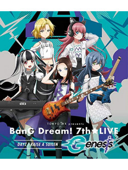 (Animation) - Tokyo Mx Presents [Bang Dream! 7Th Live] Day2 :Raise A Suilen[Genesis] [Edizione: Giappone]