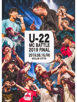 (Various Artists) - U-22 Mc Battle 2019 Final [Edizione: Giappone]