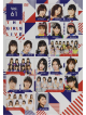 (Various Artists) - The Girls Live Vol.61 [Edizione: Giappone]