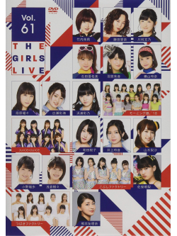 (Various Artists) - The Girls Live Vol.61 [Edizione: Giappone]