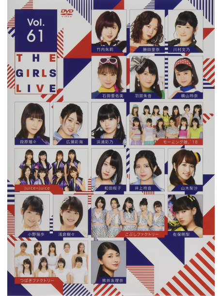 (Various Artists) - The Girls Live Vol.61 [Edizione: Giappone]