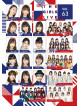 (Various Artists) - The Girls Live Vol.63 [Edizione: Giappone]