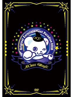 (Various Artists) - Ore Para Original Entertainment Paradise 2016 9'Mas Magic (3 Dvd) [Edizione: Giappone]