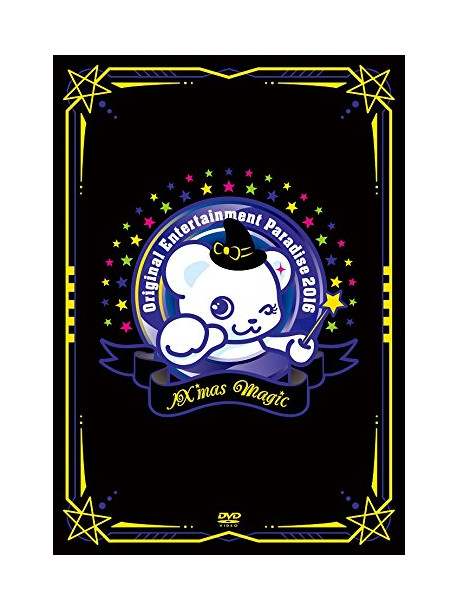 (Various Artists) - Ore Para Original Entertainment Paradise 2016 9'Mas Magic (3 Dvd) [Edizione: Giappone]