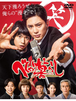 (Various Artists) - Beshari Gurashi Dvd-Box (5 Dvd) [Edizione: Giappone]