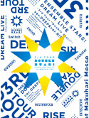 (Various Artists) - [Dvd-Box]Ensemble Stars!Dream Live -3Rd Tour 'Double Star!'- (3 Dvd) [Edizione: Giappone]