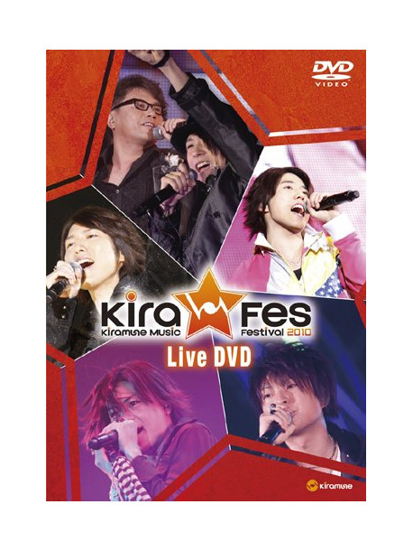 (Animation) - Kiramune Music Festival 2010 Live Dvd (2 Dvd) [Edizione: Giappone]