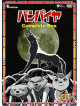 Animation - Vampire Complete Box (5 Dvd) [Edizione: Giappone]