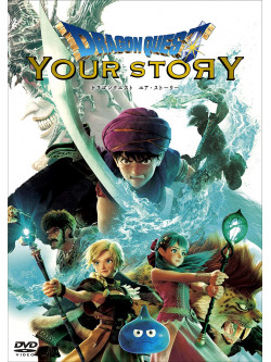 (Animation) - Dragon Quest Your Story [Edizione: Giappone]
