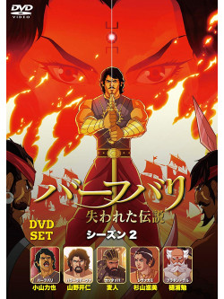 (Animation) - Baahubali: The Lost Legends Season 2 (3 Dvd) [Edizione: Giappone]