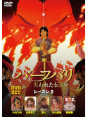 (Animation) - Baahubali: The Lost Legends Season 2 (3 Dvd) [Edizione: Giappone]