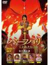 (Animation) - Baahubali: The Lost Legends Season 2 (3 Dvd) [Edizione: Giappone]