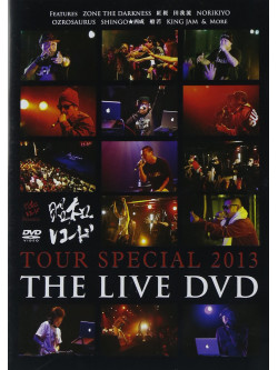 (Various Artists) - Showa Record Tour Special 2013 -The Live Dvd- [Edizione: Giappone]