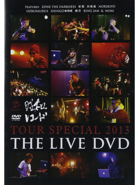 (Various Artists) - Showa Record Tour Special 2013 -The Live Dvd- [Edizione: Giappone]