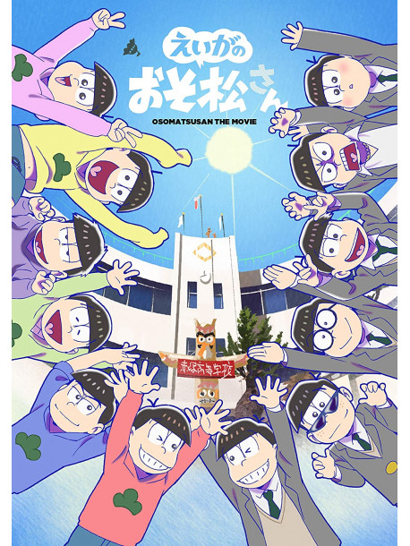 Various Artists - Eiga No Osomatsusan Akatsuka Koukou Sotsugyou Kinen Box (3 Dvd) [Edizione: Giappone]