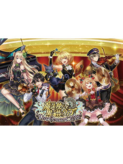 (Various Artists) - Mahoutsukai To Kuroneko No Wiz Live Concert 2018 (4 Dvd) [Edizione: Giappone]