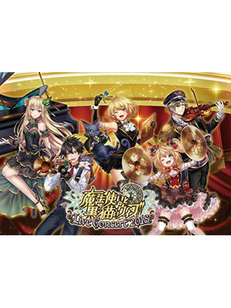 (Various Artists) - Mahoutsukai To Kuroneko No Wiz Live Concert 2018 (4 Dvd) [Edizione: Giappone]