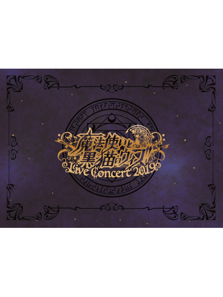 (Various Artists) - The World Of Mystic Wiz Live Concert 2019 (4 Dvd) [Edizione: Giappone]