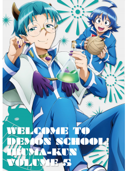 (Various Artists) - Mairi Mashita!Iruma Kun 5 [Edizione: Giappone]