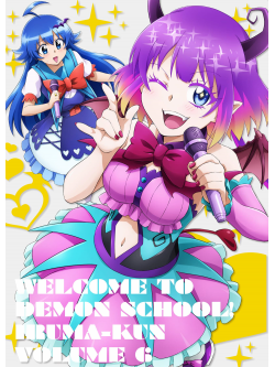 (Various Artists) - Mairi Mashita!Iruma Kun 6 [Edizione: Giappone]