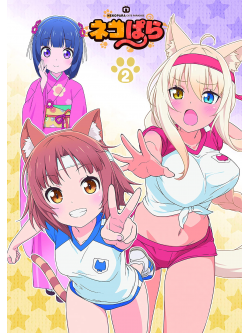 (Various Artists) - Tv Anime[Nekopara]Blu-Ray Box 2 [Edizione: Giappone]