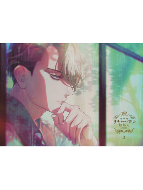 (Various Artists) - Housekishou Richard Shi No Nazo Kantei 3 [Edizione: Giappone]